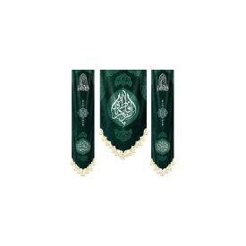 کتیبه مخمل آویزی حضرت زهرا (س) کد 000603