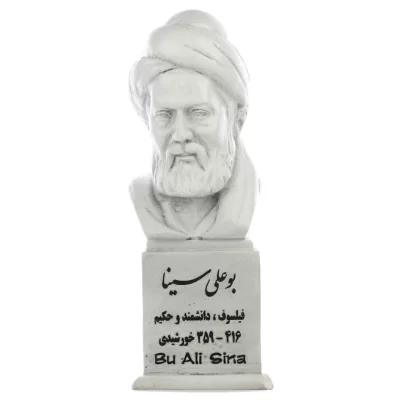 سردیس مدل بو علی سینا