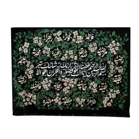 کتیبه مخمل مربعی طرح سوره کوثر