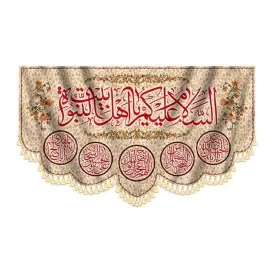  كتيبه مخمل دالبری ميلاد ائمه کد 960655
