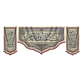 مجموعه کتیبه مخمل طرح صلوات خاصه حضرت فاطمه (س) کد 030606