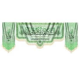 مجموعه کتیبه مخمل طرح ولادت امیرالمومنین (ع) کد 971225