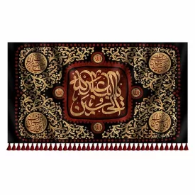 کتیبه مخمل مستطیلی طرح یا اباعبدالله الحسین کد 010105