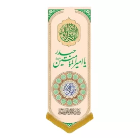 کتیبه مخمل آویزی طرح ولادت امام علی (ع) کد 02039