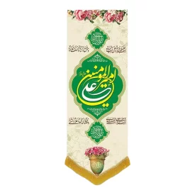 کتیبه مخمل آویزی طرح ولادت امام علی (ع) کد 02045