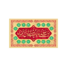 کتیبه مخمل طرح نیمه شعبان کد 89