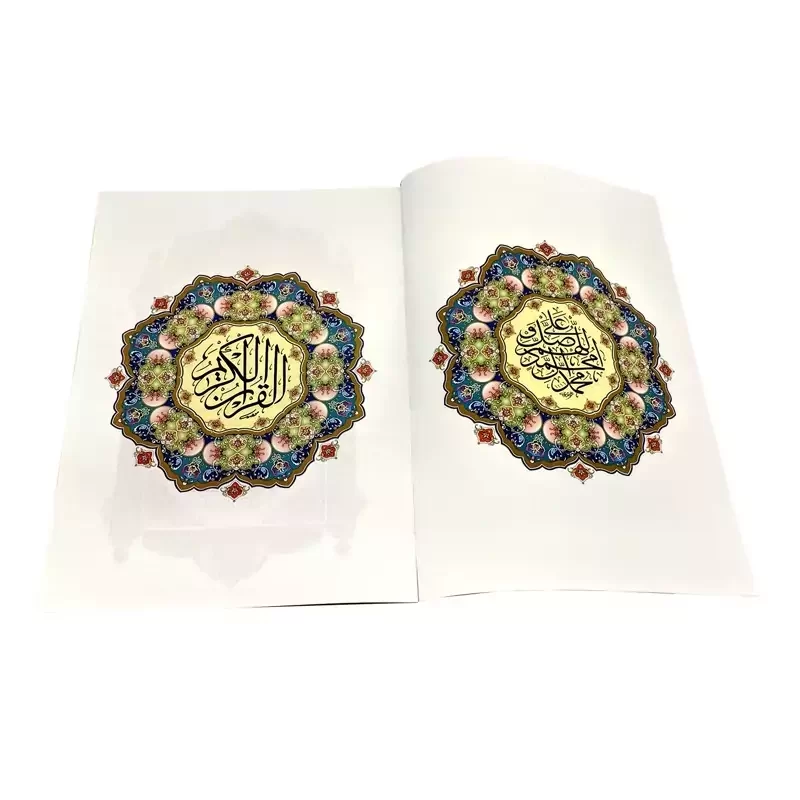 قرآن وزیری تحریر خط حسن زاده ترجمه انصاریان سلفون طلاکوب نشر جمکران کد 101500