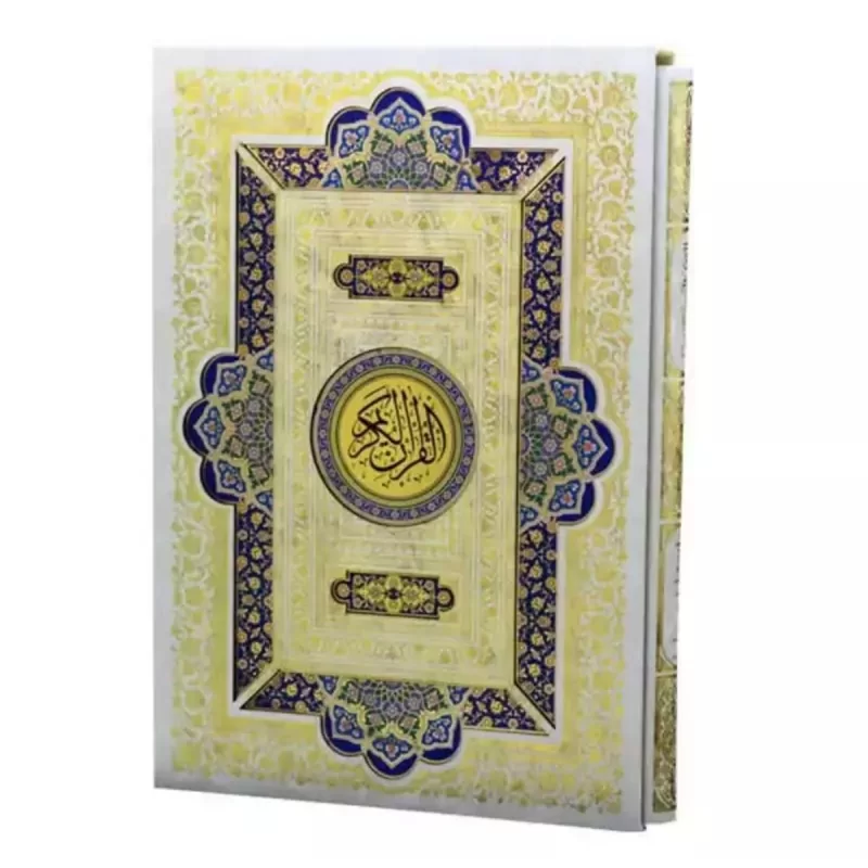 قرآن رحلی گلاسه قابدار سفید پلاک رنگی جدید کد 110182