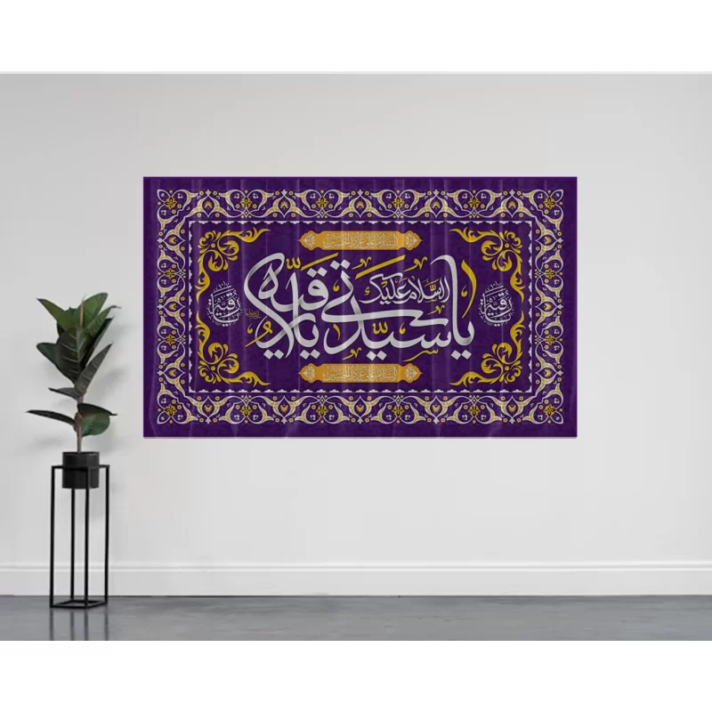 کتیبه مخمل طرح ولادت حضرت رقیه کد 93