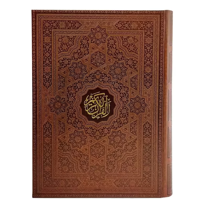 قرآن رحلی تحریر اشرفی درشت خط قابدار کشویی برجسته لب طلا کد 120147