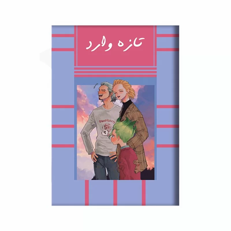 کتاب تازه وارد اثر کیگو هیگاشینو نشر آد