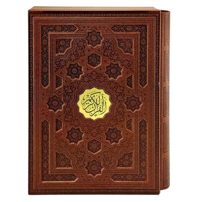قرآن رحلی تحریر اشرفی درشت خط قابدار کشویی برجسته لب طلا کد 120147