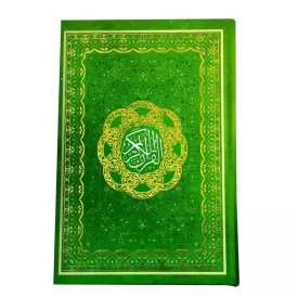 قرآن وزیری تحریر خط حسن زاده ترجمه انصاریان سلفون طلاکوب نشر جمکران کد 101500