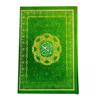 قرآن وزیری تحریر خط حسن زاده ترجمه انصاریان سلفون طلاکوب نشر جمکران کد 101500