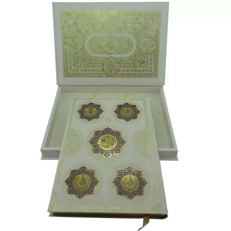 قرآن رحلی معطر عروس جعبه دار پلاک رنگی کد 110179