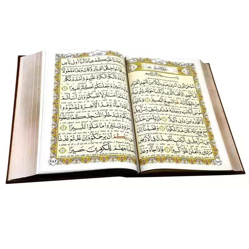 قرآن رحلی تحریر اشرفی درشت خط قابدار کشویی برجسته لب طلا کد 120147