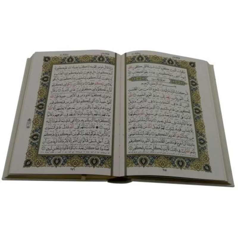 قرآن رحلی گلاسه جعبه دار پلاک خورشیدی ترجمه الهی قمشه ای کد 110183