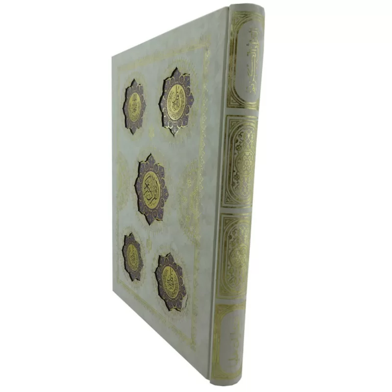 قرآن رحلی معطر عروس جعبه دار پلاک رنگی کد 110179