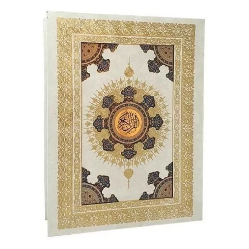 قرآن رحلی گلاسه جعبه دار پلاک خورشیدی ترجمه الهی قمشه ای کد 110183