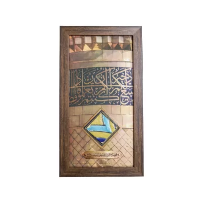 قاب کاشی حرم امام حسین (ع)