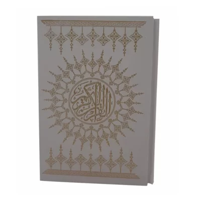 قرآن وزیری جلد گالینگور قابدار سفید کد 120365