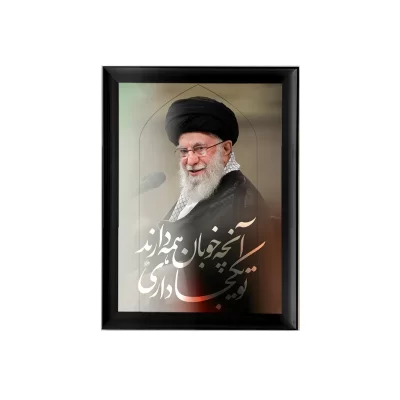 تابلو مخمل امام خامنه ای طرح آنچه خوبان همه دارند