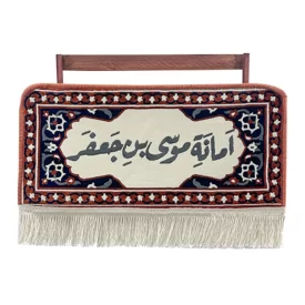 قاب کتیبه طرح امانه موسی بن جعفر سایز 50*25 سانتی متر
