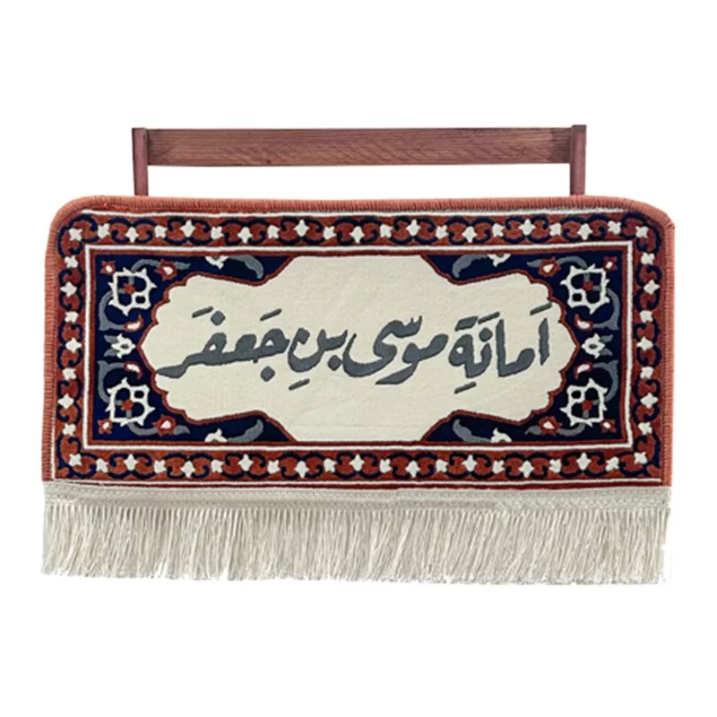 قاب کتیبه طرح امانه موسی بن جعفر سایز 50*25 سانتی متر