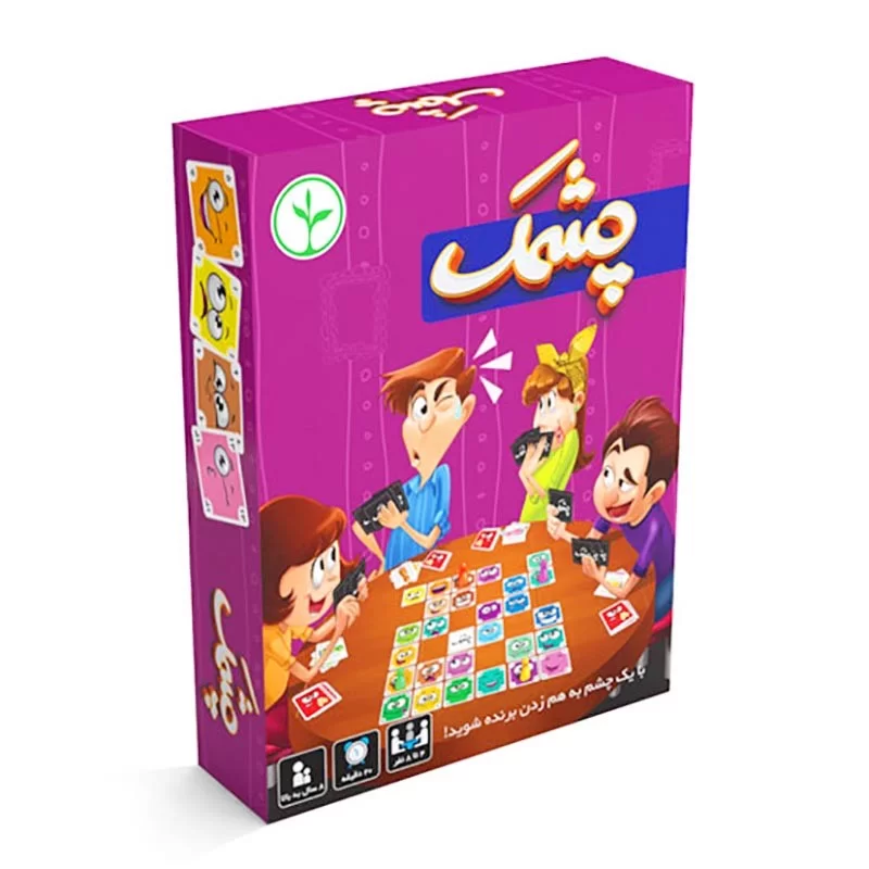 انگشتر نقره مردانه مدل سیترین رکاب اسپرت