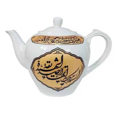 قوری هیئتی طرح ایتها الصدیقه الشهیده و یا فاطمه الزهرا دو و نیم لیتری