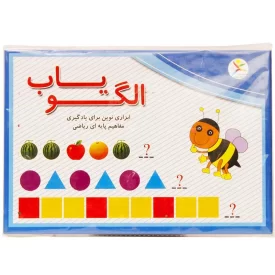 اسباب بازی الگو یاب