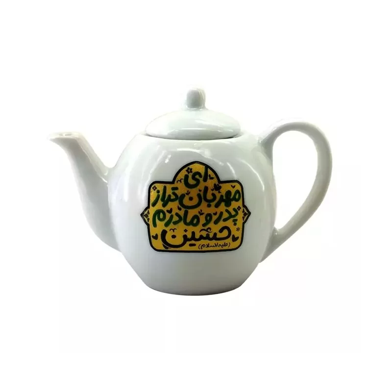 قوری هیئتی طرح غم و مهر حسین