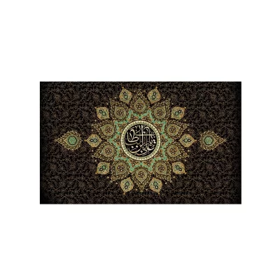 کتیبه مخمل افقی طرح شهادت امام علی کد 126