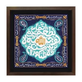 تابلو نقش برجسته طرح سفره پدری کد 231