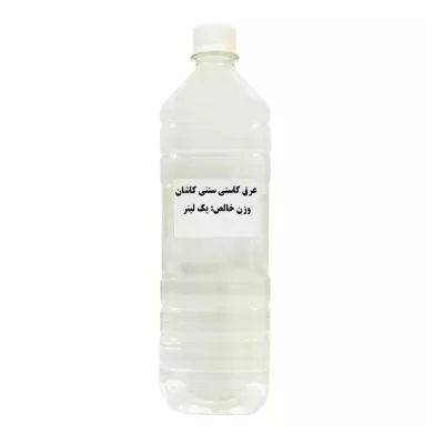 عرق کاسنی سنتی کاشان 1000 گرم