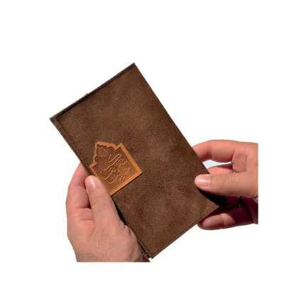کتاب نفیس حدیث کساء با جلد اشبالت
