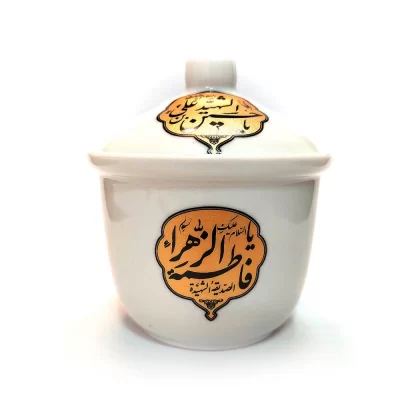 قندان چینی بدون پایه طرح سلام کد 102779