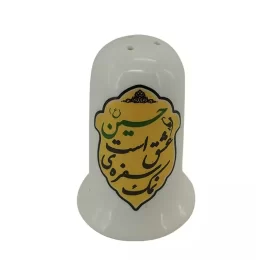 نمکدان چینی نمک سفره عشق است حسین کد 102548