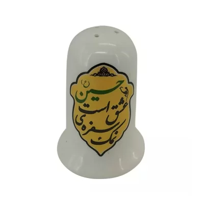 نمکدان چینی نمک سفره عشق است حسین کد 102548