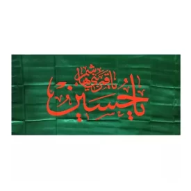 پرچم ساتن سبز 75*150 کد 103311