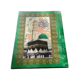 قرآن 60 پاره با خط اشرفی و جعبه چوبی 