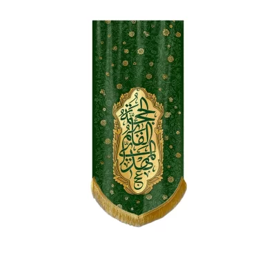 کتیبه مخمل آویزی الحجه