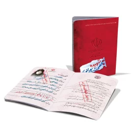 شناسنامه شهیده عصمت پورانوری انتشارات کتابک