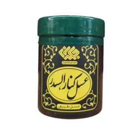 عسل طبیعی کنارالسدر جمکران 450 گرم