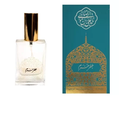 عطر حرم مدل امام رضا 20 میل کد 103837