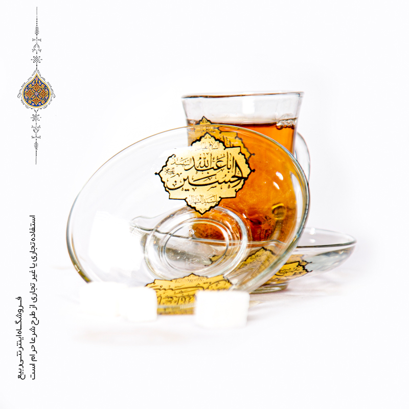 تصویر استکان و نعلبکی هیئتی