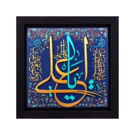 تابلو نقش برجسته طرح یا علی علیه السلام کد 124