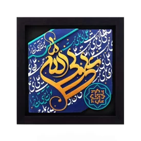 تابلو نقش برجسته طرح علی ولی الله کد 123