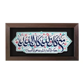 تابلو نقش برجسته طرح برای خدا کد 238