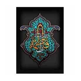 تابلو نقش برجسته طرح فاطمه (سلام الله علیها) کد 136